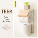 TEER（ティール）トイレットペーパーホルダー 縦型 スチール 完成品 ナチュラル ベージュ ブラウン ホワイト ブラック tp-950m