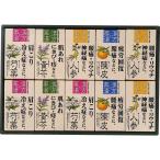 ショッピング入浴剤 漢方の薬湯 薬用入浴剤ギフトセット KP-30 お歳暮 贈り物 ギフト 2025 送料無料 爆買