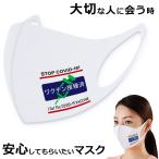 маска wak подбородок контактный вид завершено принт UV cut лёд шелк ткань цельный Fit ... мягкость уголок . боль . становится трудно индивидуальный простой упаковка санитария . оригинал печать 