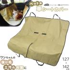  для домашних животных машина чехол для сиденья после часть сиденье для сиденья легко устанавливается машина перемещение большое растояние перемещение собака .. love собака собака кошка .. животное животное выход Drive вне .