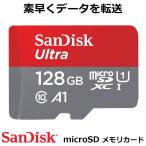 SanDisk microSD карта 128GB SanDisk SD карта Ultra microSDHC class10 супер высокая скорость 100MB/s за границей упаковка 
