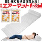  простой воздушный коврик M размер длина 200cm 2 шт. комплект compact предотвращение бедствий кемпинг уличный простой воздушный коврик койка надувное спальное место воздушный спальное место бедствие для 