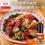  4 река способ раз кастрюля мясо соус кухня отвечающий ..1L Ebara для бизнеса большая вместимость приправа профессиональный китайский раз кастрюля мясо ho iko- low джерси .- лапша . поверхность соус сладкий бобовый соус touchi