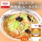  gara суп мясо . горячая вода ( Roo kai язык ) 1kg Ebara для бизнеса большая вместимость профессиональный китайский ramen суп курица свинья Kiyoshi горячая вода gala суп жидкий разбавление 