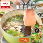  nabe tsuyu кастрюля ..... соевый соус заправка 200g(100g×2 пакет ) Ebara приправа кастрюля кастрюля. элемент nabe tsuyu кастрюля суп основной 