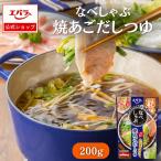  nabe tsuyu кастрюля ...... суп заправка 200g(100g×2 пакет ) Ebara для бытового использования приправа кастрюля кастрюля. элемент nabe tsuyu кастрюля суп основной ручная работа 