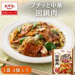  маленький . китайский раз кастрюля мясо 92g(23g×4 шт ) Ebara приправа китайский приправа основной ручная работа маленький . маленький пакет простой . отправка Ebara еда ho iko- low 