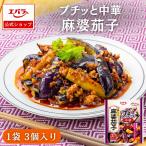  маленький . китайский лен ...129g(43g×3 шт ) Ebara приправа китайский приправа основной ручная работа маленький . маленький пакет простой . отправка Ebara еда ma- бонус 