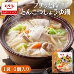 プチッと鍋 とんこつしょうゆ鍋 138g