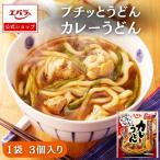 プチッとうどん カレーうどん 129g(43