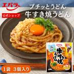 プチッとうどん 具入り牛すき焼うどん 126g (42g×3) エバラ 調味料 うどん さぬき 讃岐 たれ 出汁 すき焼き めんつゆ 麺つゆ プチっと