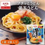 プチッとうどん 釜玉うどん 92g(23g×4