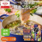  nabe tsuyu кастрюля ...... суп заправка 200g(100g×2 пакет ) ×12 Ebara для бизнеса кейс распродажа большая вместимость приправа кастрюля кастрюля. элемент кастрюля суп основной 