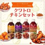  quattro chi gold комплект yannyomchi gold. соус orange chi gold. соус manru пациент nchi gold. соус сладкий соус чили 595g×4шт.@ Ebara 