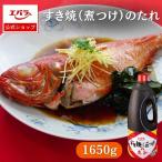 すき焼のたれ 煮つけ 1650g エバラ す