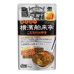 カレールウ カレーフレーク 横濱舶来亭 カレーフレークこだわりの中辛180g【6皿分】 エバラ