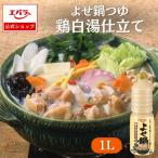 yo. nabe tsuyu курица белый горячая вода покрой 1L Ebara для бизнеса большая вместимость профессиональный кастрюля кастрюля. элемент nabe tsuyu кастрюля суп основной ручная работа 