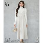 ワンピース レディース キャミソールワンピース キャミワンピ サロペットフレアワンピース 春 秋 冬 秋冬 ノースリーブ ミモレ丈 ミディ丈 エンパイ