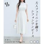  One-piece платье длинный One-piece шифон One-piece безрукавка маленький с высоким воротником с высоким воротником flair покачивающийся талия переключатель талия автомобиль - Lynn 