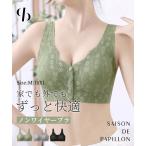  передний открытие бюстгальтер .... после bla non тросик bla цветочный принт гонки кормление bla пожилые люди передний открытие bla установка и снятие простой кнопка-застежка женский женщина нижнее белье 