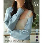 カーディガンレディースボレロドルマ...