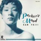 藤井寛／Ｐａｒｋｅｒ’ｓ　Ｍｏｏｄ