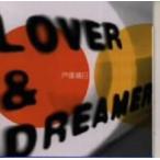 戸塚晴巳／ＬＯＶＥＲ＆ＤＲＥＡＭＥＲ