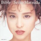 松田聖子／ＢＩＢＬＥ