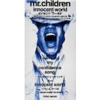 Ｍｒ．Ｃｈｉｌｄｒｅｎ／イノセントワールド