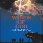 ＷＩＮＤＳ　ＯＦ　ＧＯＤ