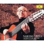 イエペス／禁じられた遊び〜アランフェス協奏曲