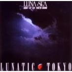 ＬＵＮＡ　ＳＥＡ／ＬＵＮＡＴＩＣ　ＴＯＫＹＯ　１９９５．１２．２３　ＴＯＫＹＯ　ＤＯＭＥ