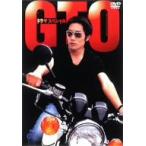 ＧＴＯスペシャル