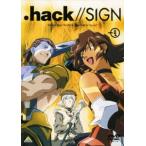 ．ｈａｃｋ／／ＳＩＧＮ　ｖｏｌ．４