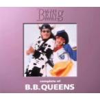 Ｂ．Ｂ．クィーンズ／コンプリート・オブ・Ｂ．Ｂ．ＱＵＥＥＮＳ　ａｔ　ｔｈｅ　ＢＥＩＮＧ　ｓｔｕｄｉｏ