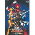 忍風戦隊ハリケンジャー　シュシュッとＴＨＥ　ＭＯＶＩＥ
