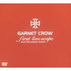 ＧＡＲＮＥＴ　ＣＲＯＷ／ｆｉｒｓｔ　ｌｉｖｅ　ｓｃｏｐｅ　ａｎｄ　ｄｏｃｕｍｅｎｔ　ｍｏｖｉｅ