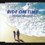 山下達郎／ＲＩＤＥ　ＯＮ　ＴＩＭＥ