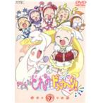 おジャ魔女どれみ ドッカ〜ン! Vol.7 おジャ魔女どれみ ドッカ〜ン! Vol.7