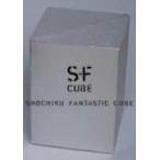 S−F−CUBE S−F−CUBE