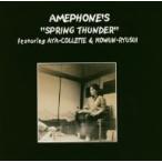 ＡＭＥＰＨＯＮＥ／ｓｐｒｉｎｇ　ｔｈｕｎｄｅｒ