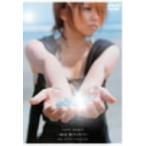 ｄａｙ　ａｆｔｅｒ　ｔｏｍｏｒｒｏｗ／「ｌｏｓｔ　ａｎｇｅｌ〜あの日、碧にキミがいて〜」　完全ショートドラマ版