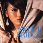 Ｓｏｗｅｌｕ／ＳＷＥＥＴ　ＢＲＩＤＧＥ