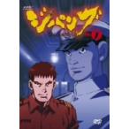 ジパング Vol.7 ジパング Vol.7
