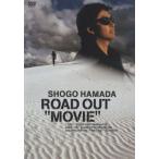 浜田省吾／ＲＯＡＤ　ＯＵＴ“ＭＯＶＩＥ”