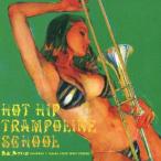 ｈｏｔ　ｈｉｐ　ｔｒａｍｐｏｌｉｎｅ　ｓｃｈｏｏｌ／先生、あついの