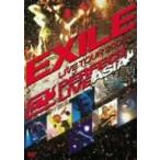 ＥＸＩＬＥ／ＬＩＶＥ　ＴＯＵＲ　２００５〜ＰＥＲＦＥＣＴ　ＬＩＶＥ“ＡＳＩＡ”〜