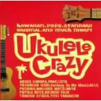 オムニバス／Ｕｋｕｌｅｌｅ　Ｃｒａｚｙ