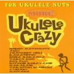 オムニバス／Ｍｏｒｅ　Ｕｋｕｌｅｌｅ　Ｃｒａｚｙ