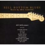 ＪＥＦＦ　ＳＡＴＯ　Ｐｒｏｊｅｃｔ／ＢＥＬＬ　ＢＯＴＴＯＭ　ＢＬＵＥＳ